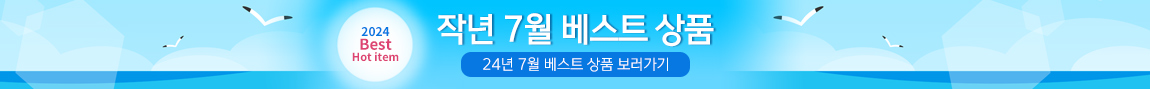 2407BEST