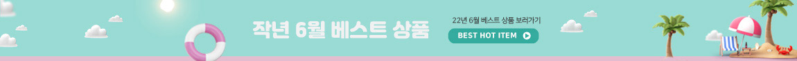 2206BEST
