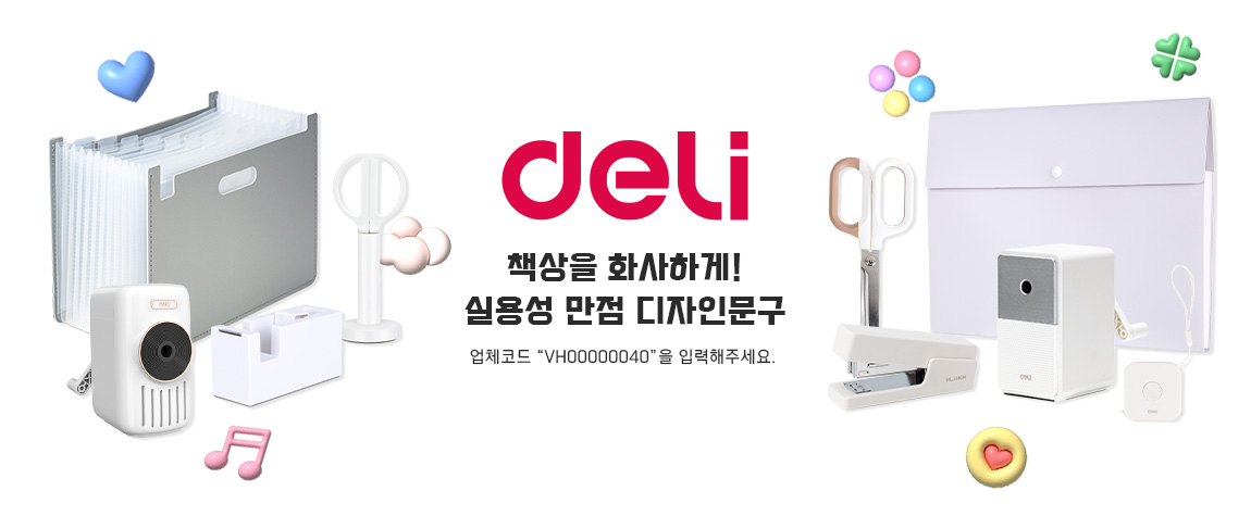 델리